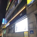 더스피닝 이미지