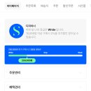 마이페이지