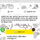 지마켓 스마일클럽 콘서트 응모 이미지