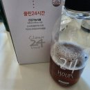 클린24시 이미지