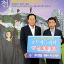 경원에너지 이미지