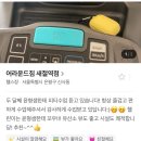 [새절역헬스장] 윤형팀장솔직후기