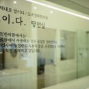 도곡한의원 - 평택시 여술로 20 | 도곡한의원