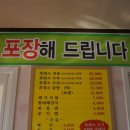황태와흑염소