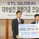 (주)에스티엘