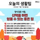 해찬솔공원작은도서관 이미지