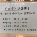 로뎀정신건강의학과의원 이미지