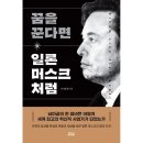 미래북 이미지
