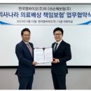 한국엠바이오(주) 이미지