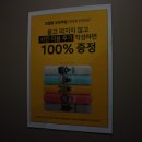 호텔얌 부천역점 이미지