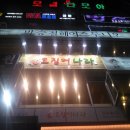 오징어나라 이미지