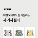 바잇미 | 강아지 하네스 추천! 비숑도 편안한 바잇미 X자 하네스 후기💙