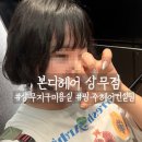 헤어완성 | 상무지구 미용실 | 얼굴형 보완 1:1 헤어컨설팅으로 인생머리 완성한 후기 🙌