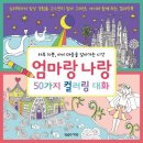 마샤 이미지