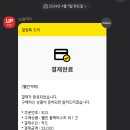 웰빈 이미지