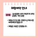다나바디