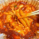 불스떡볶이 - 수원시 권선구 권중로56번길 33 | [부산 광안리](배달의민족) 불스떡볶이 3단계 ‘불지옥맛’, 내돈내산 솔직한 맵후기