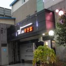 자(JA)무인텔 이미지