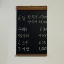 삼미족발 이미지
