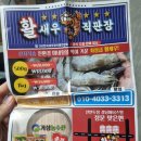 거성농수산 이미지