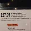 코리안바베큐 이미지