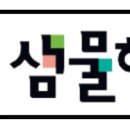 샘물피아노 이미지