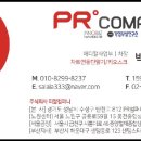 송파온마음치과의원 이미지