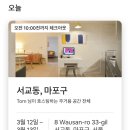 제리블라썸