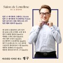 엠에이치에너지 월곶동 | [시흥월곶동붙임머리] 칼단발 인생이 바뀌는 순간(에피소드 62)
