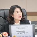 김영희의원 이미지
