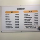 배다리김밥