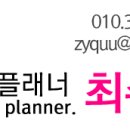 최수지헤어 | <웨딩타임즈> 임산부를 위한 날씬해 보이는 웨딩드레스 선택법! [한국웨딩플래너협회 최수지 플래너]