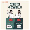 위드SH수학