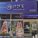 수원-0979 넥스트이코노미