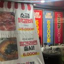 고암길 | 양주 고암동 삼겹살 맛집 맛있는 삼겹살 방문 후기