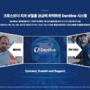 글로벌덴트 이미지
