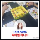 이거경로당 네이버블로그