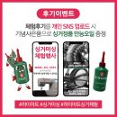 롯데하이마트 정자점 이미지