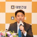 에이스주택건설