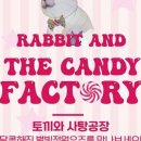 별빛정원 이미지