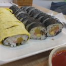 새김밥천국 이미지
