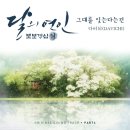해수노래바