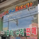 중고퍼레이드 이미지