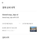 곽지1983