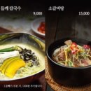 고메밀면 이미지