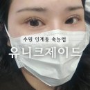 수원-0963 이미지