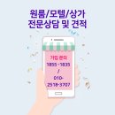(주)진원통신 이미지