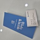 세무회계이음 - 동래구 충렬대로237번길 4 | 세무회계이음