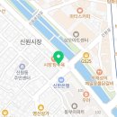 신림당약국 이미지