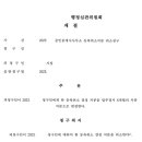 행정사법인 화조 이미지